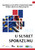 U_susret_sporazumu_2023_front_06.jpg